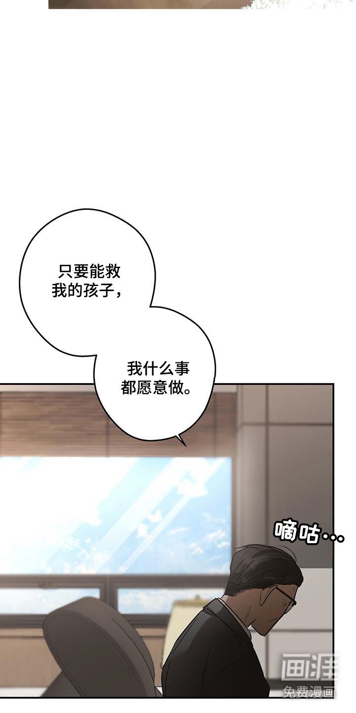 第38章：遵守规矩