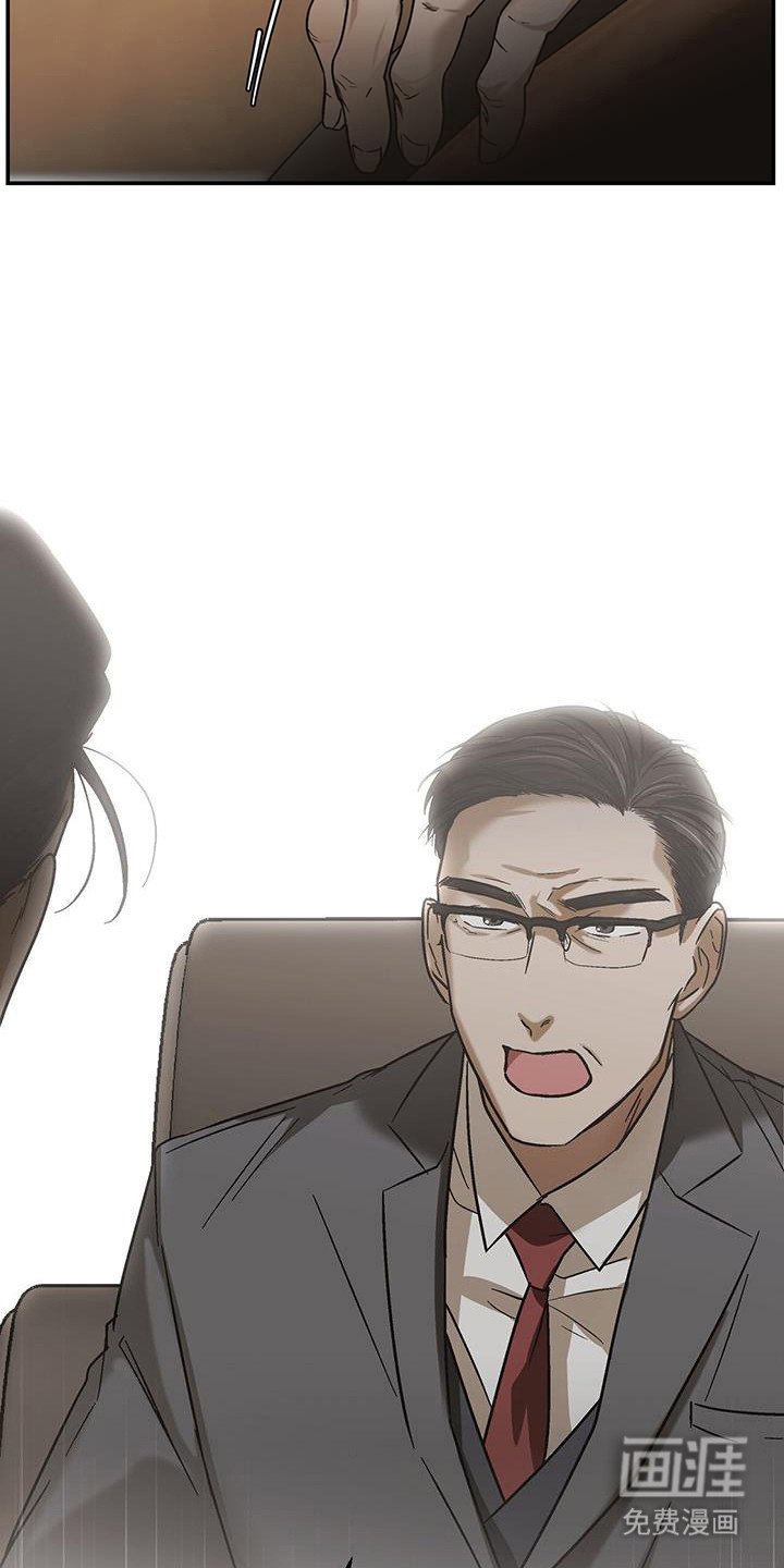第38章：遵守规矩