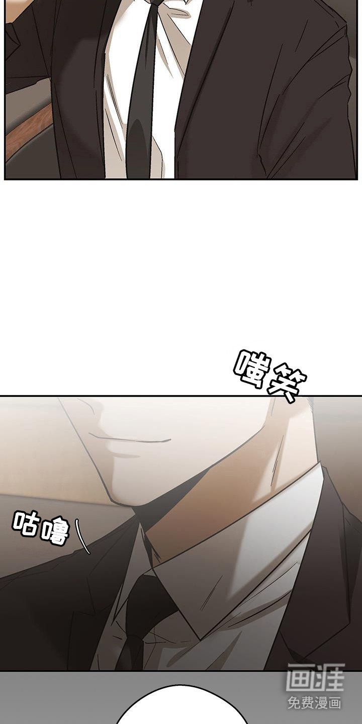 第38章：遵守规矩