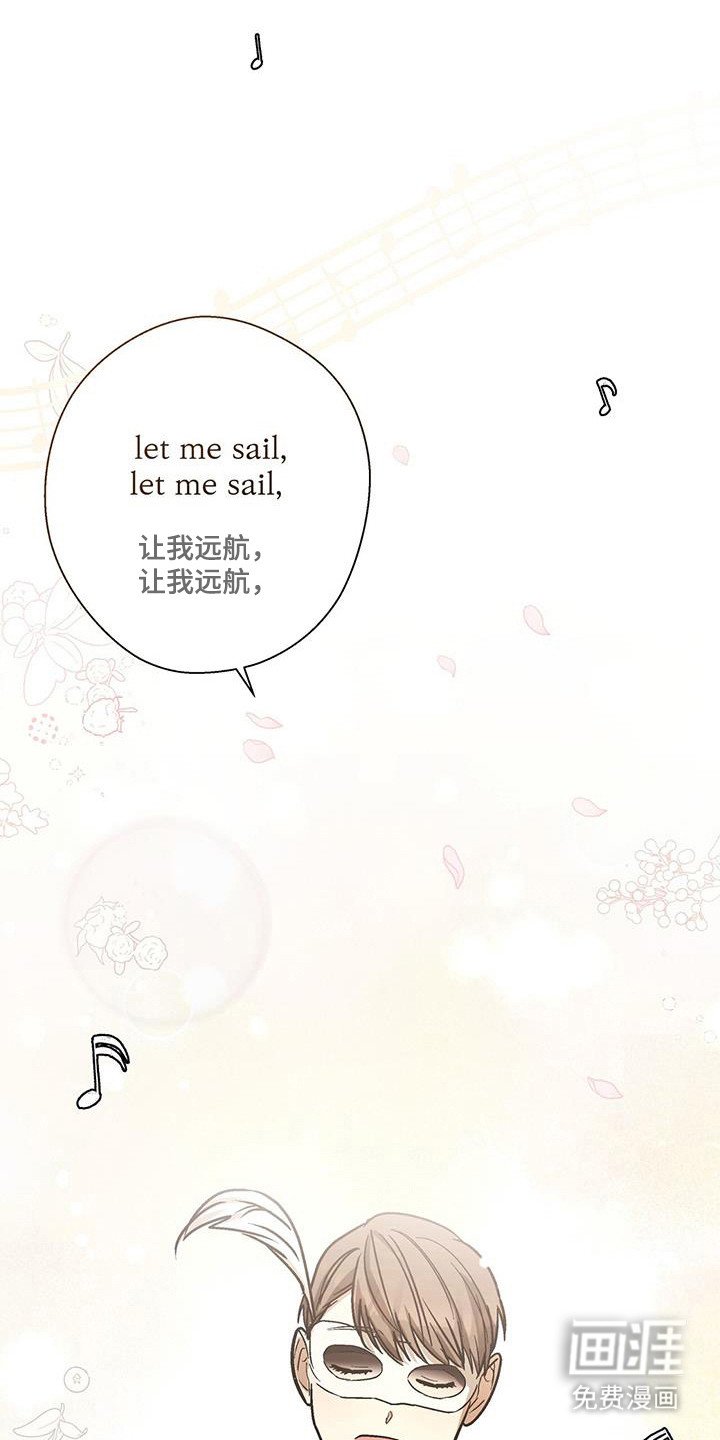第38章：遵守规矩