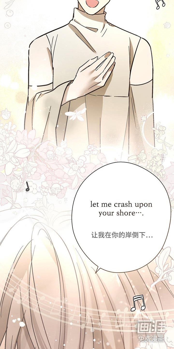 第38章：遵守规矩