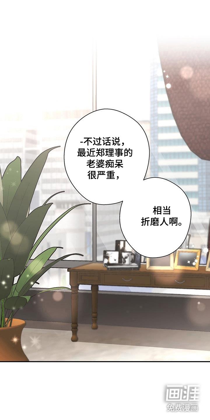 第39章：发生变化