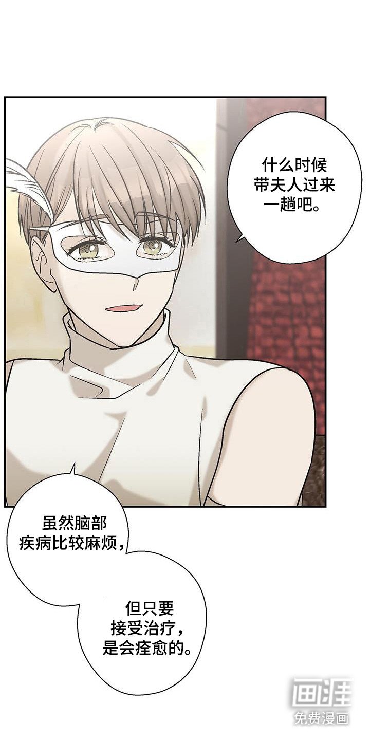 第39章：发生变化