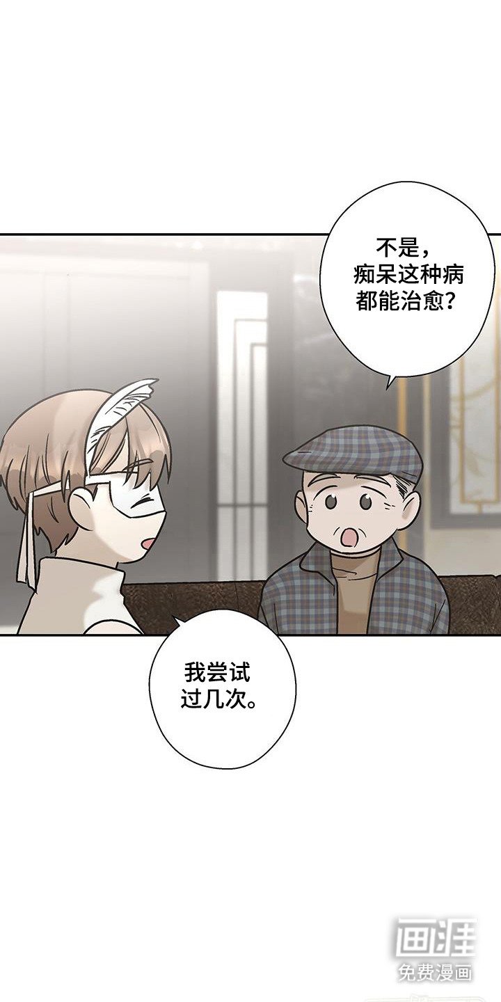 第39章：发生变化