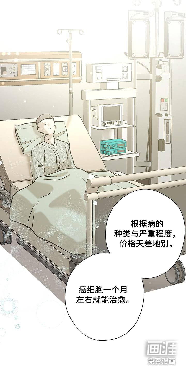 第39章：发生变化