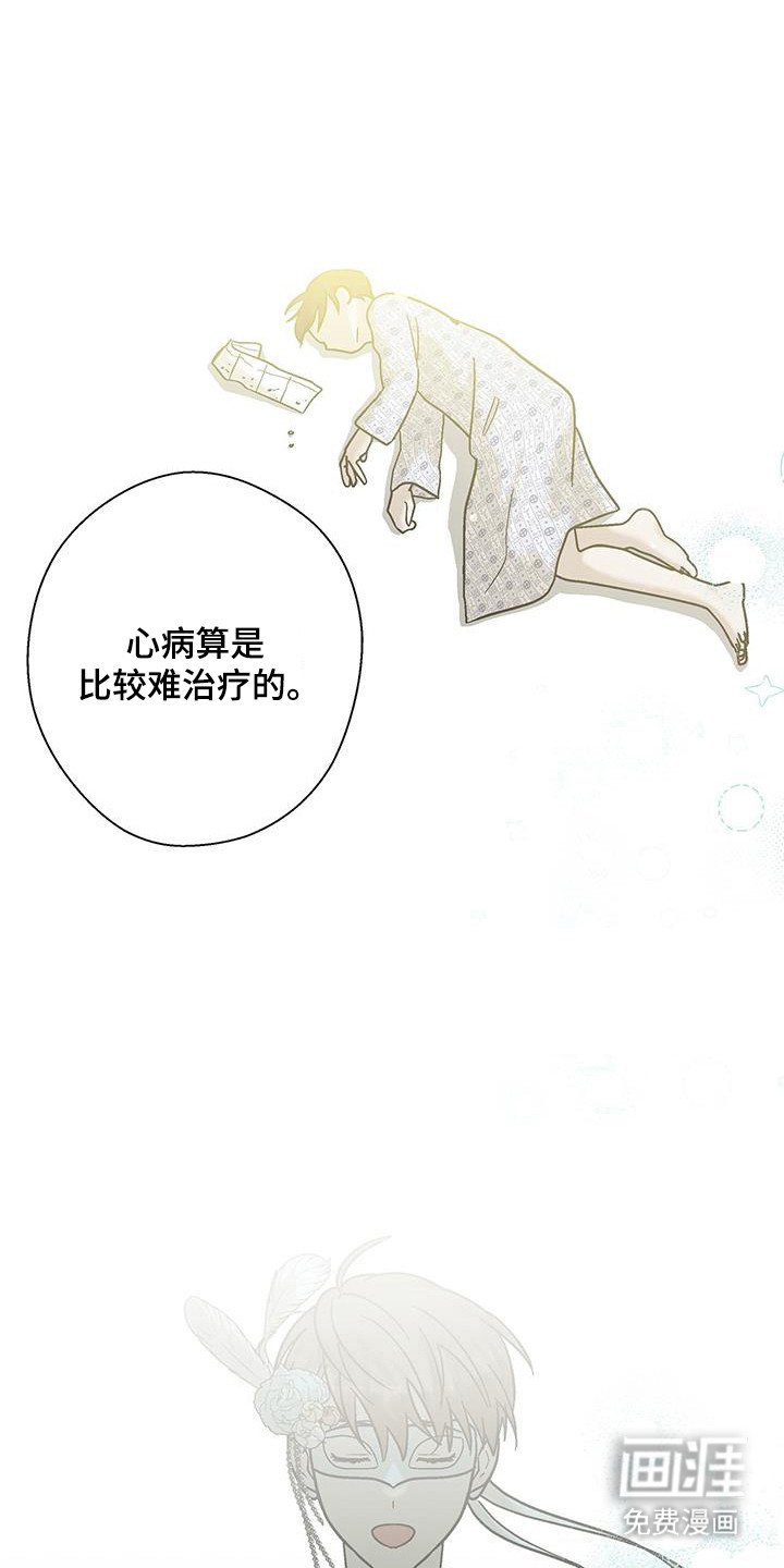 第39章：发生变化