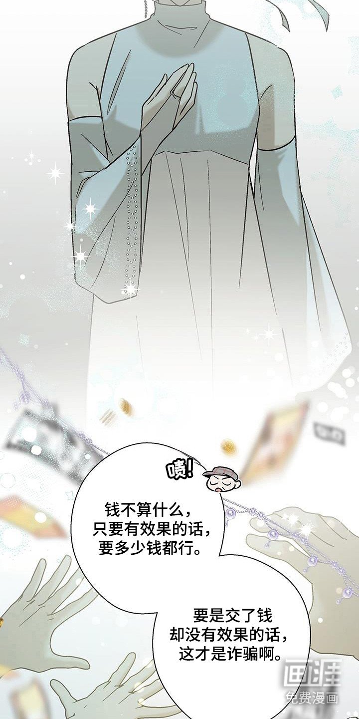 第39章：发生变化