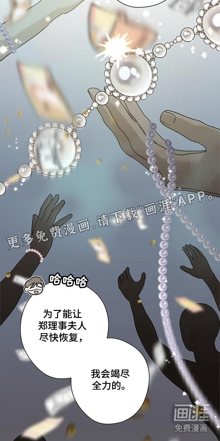 第39章：发生变化