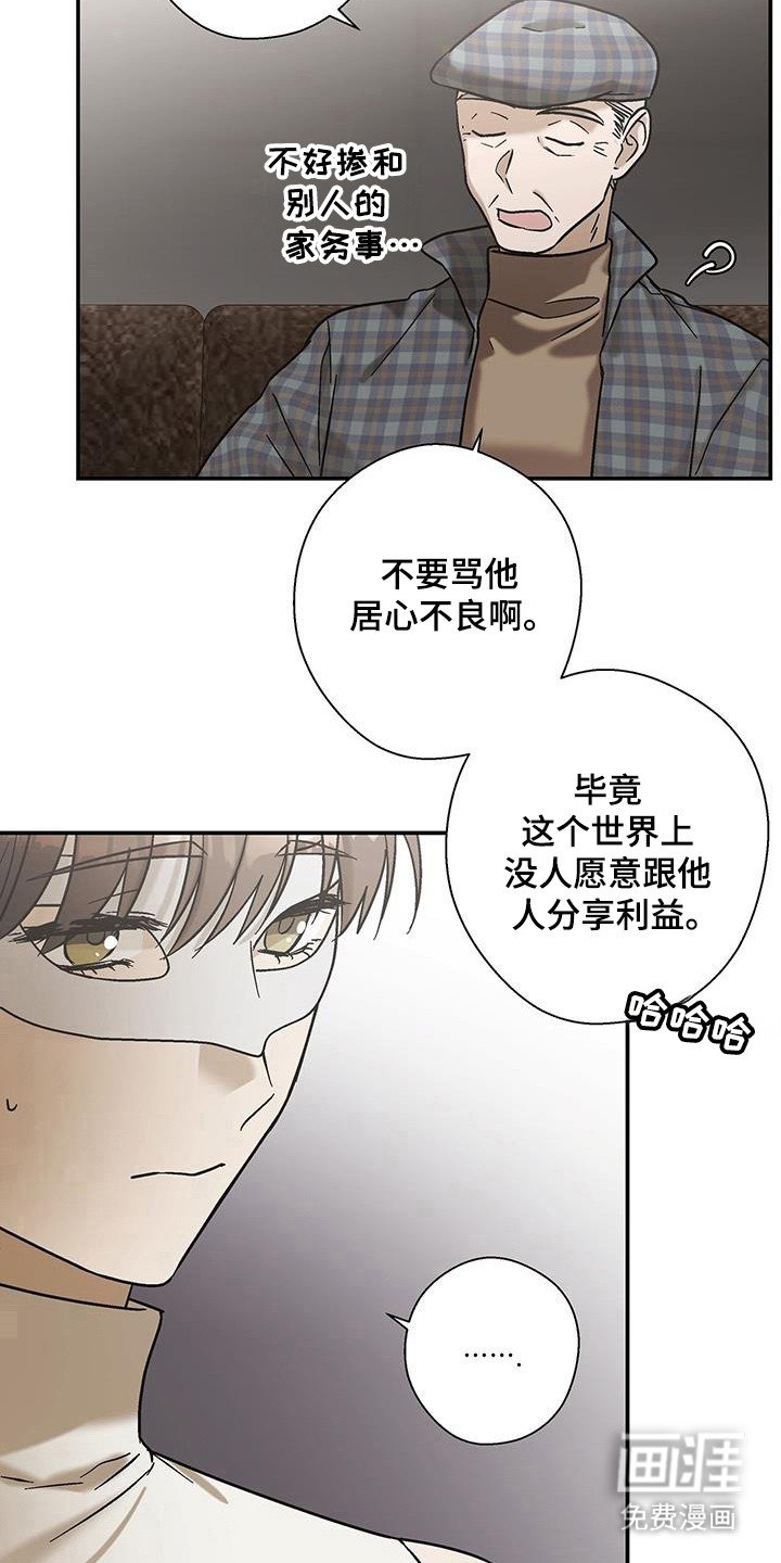 第39章：发生变化