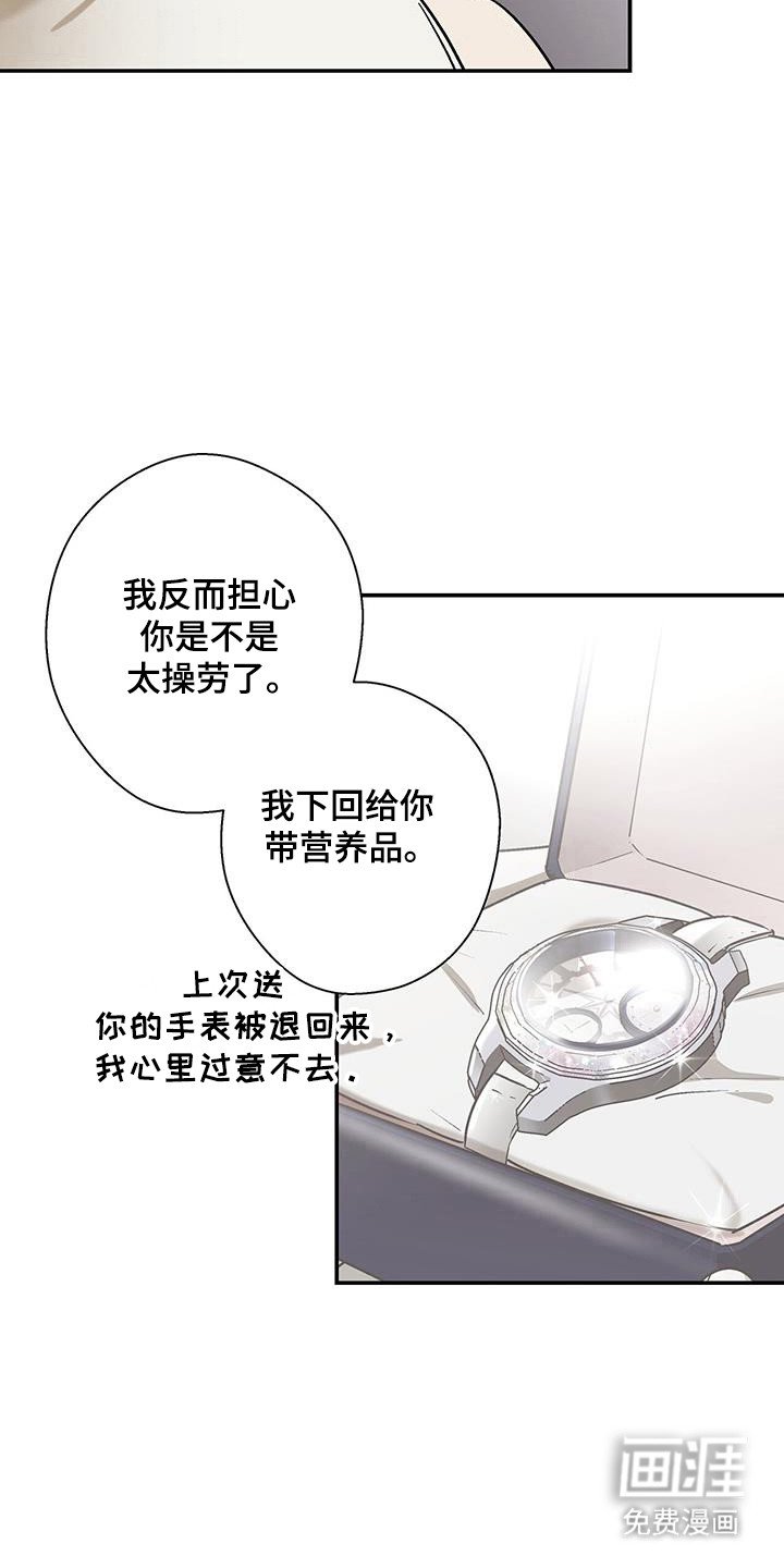 第39章：发生变化