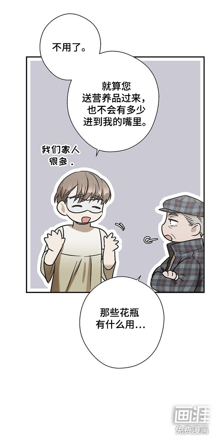 第39章：发生变化