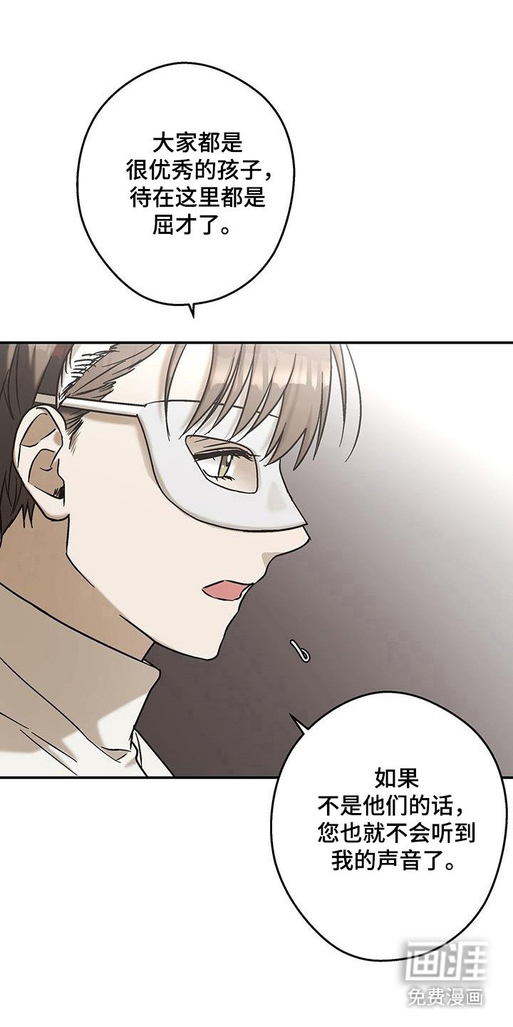 第39章：发生变化
