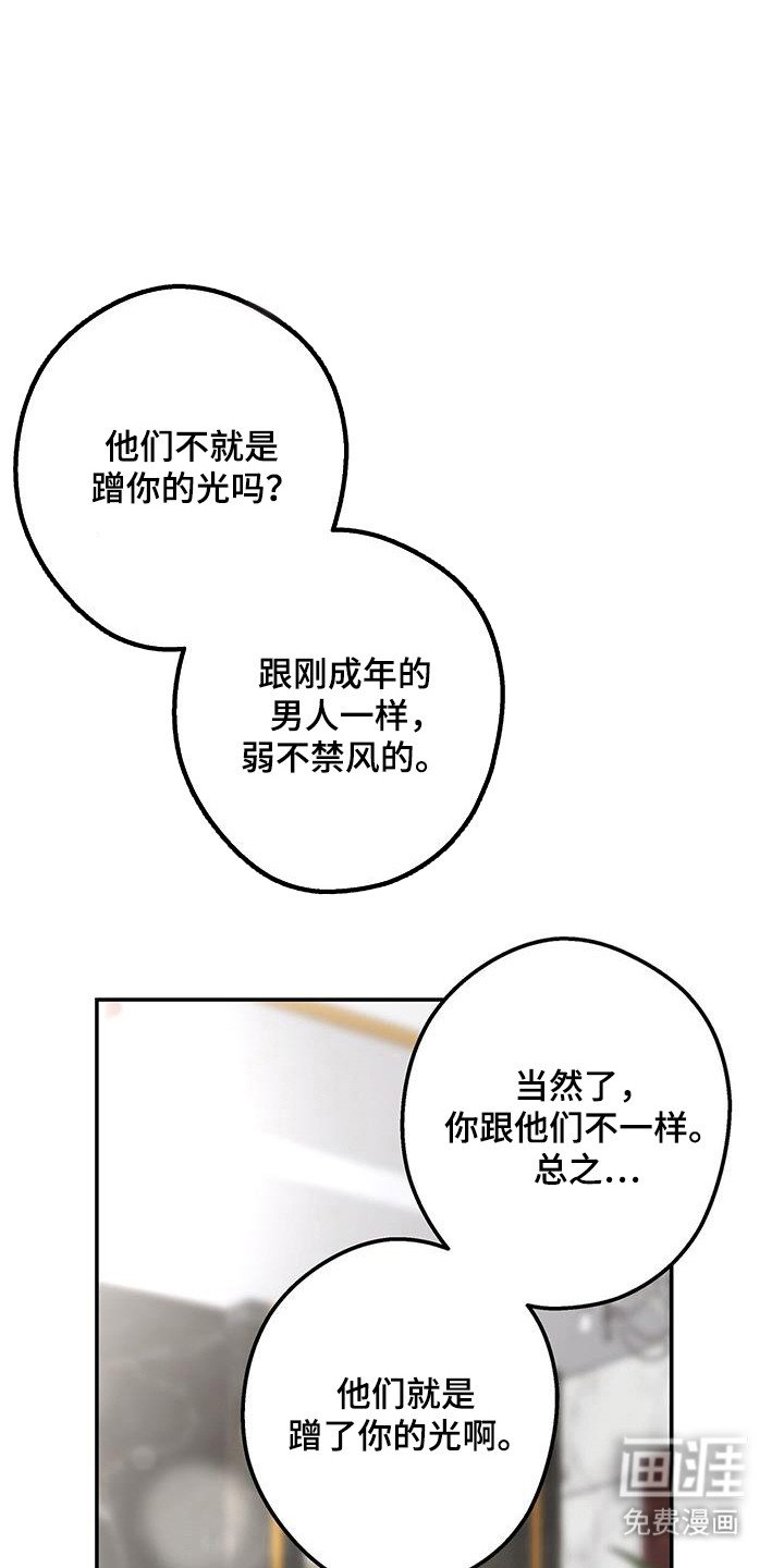 第39章：发生变化