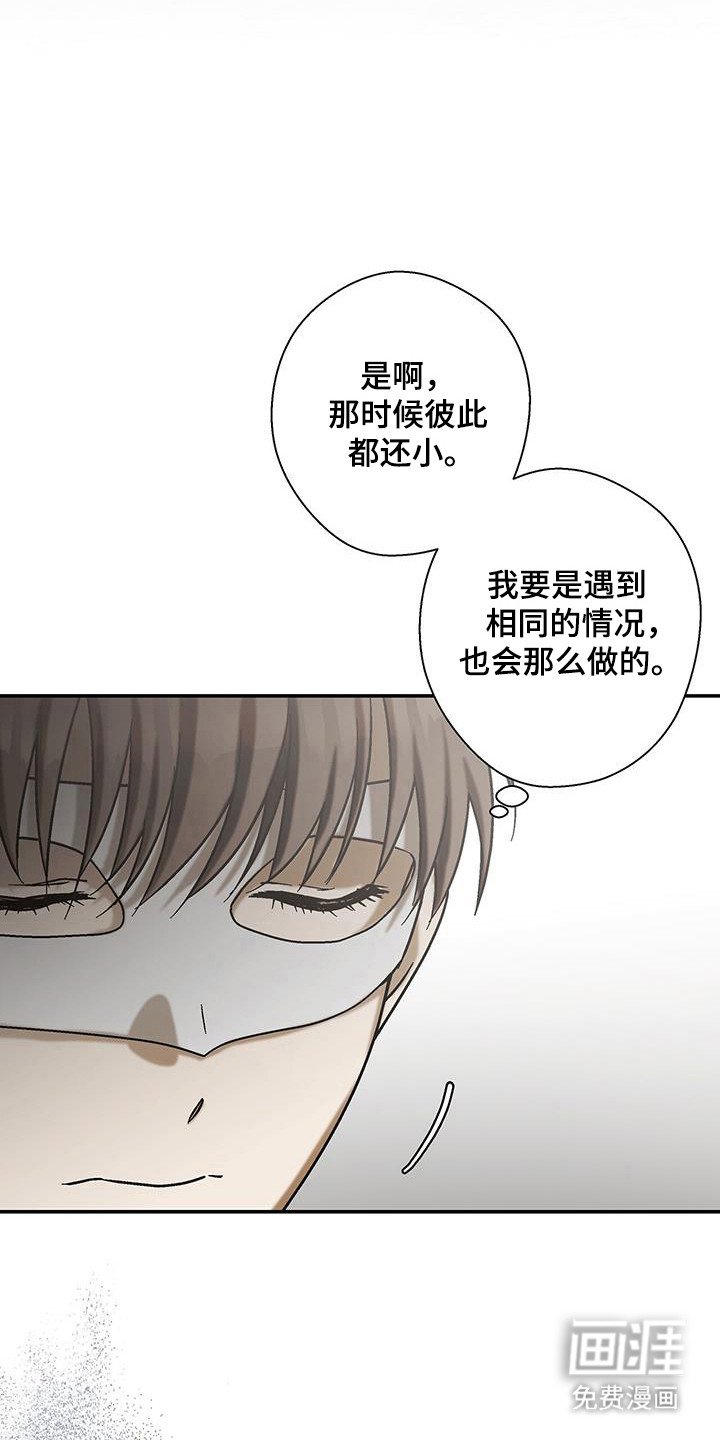 第39章：发生变化