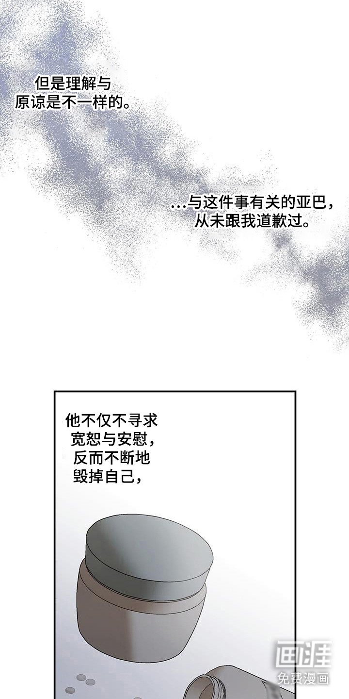 第39章：发生变化