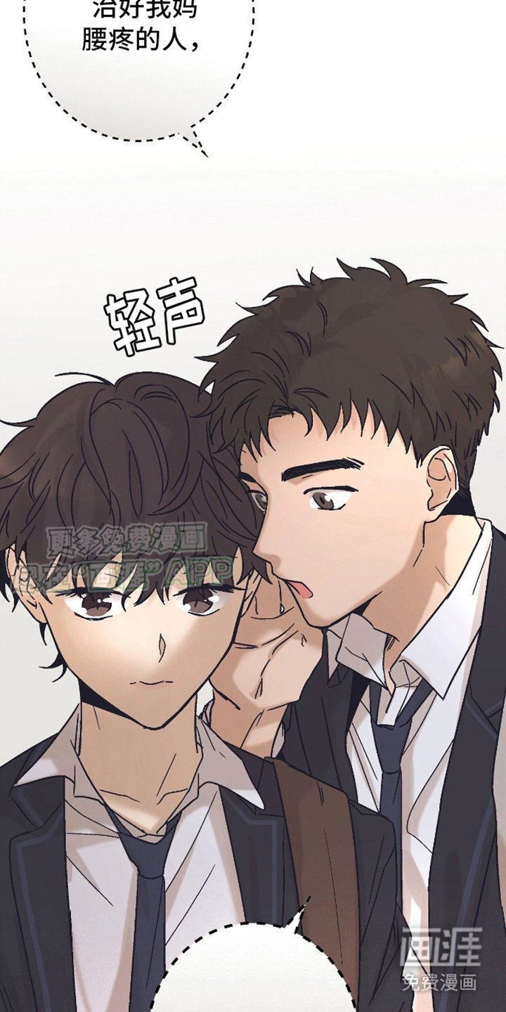 第4章：愤怒