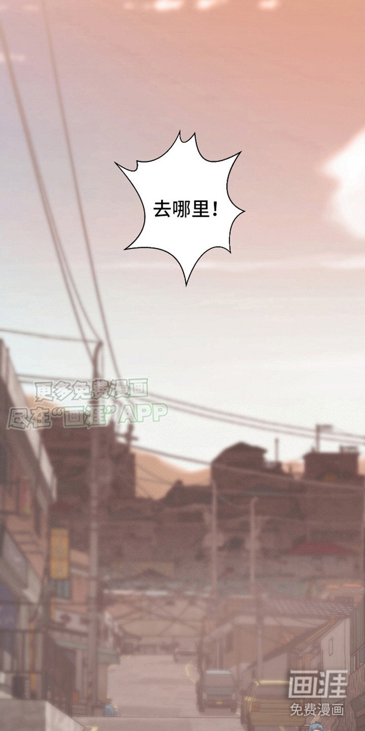 第4章：愤怒