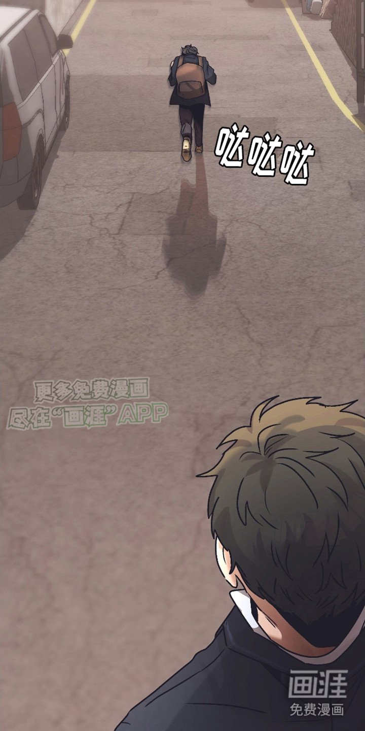 第4章：愤怒