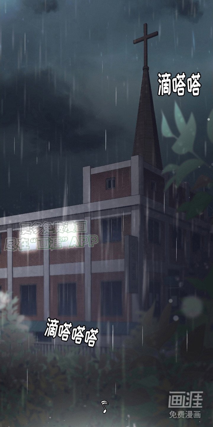 第4章：愤怒