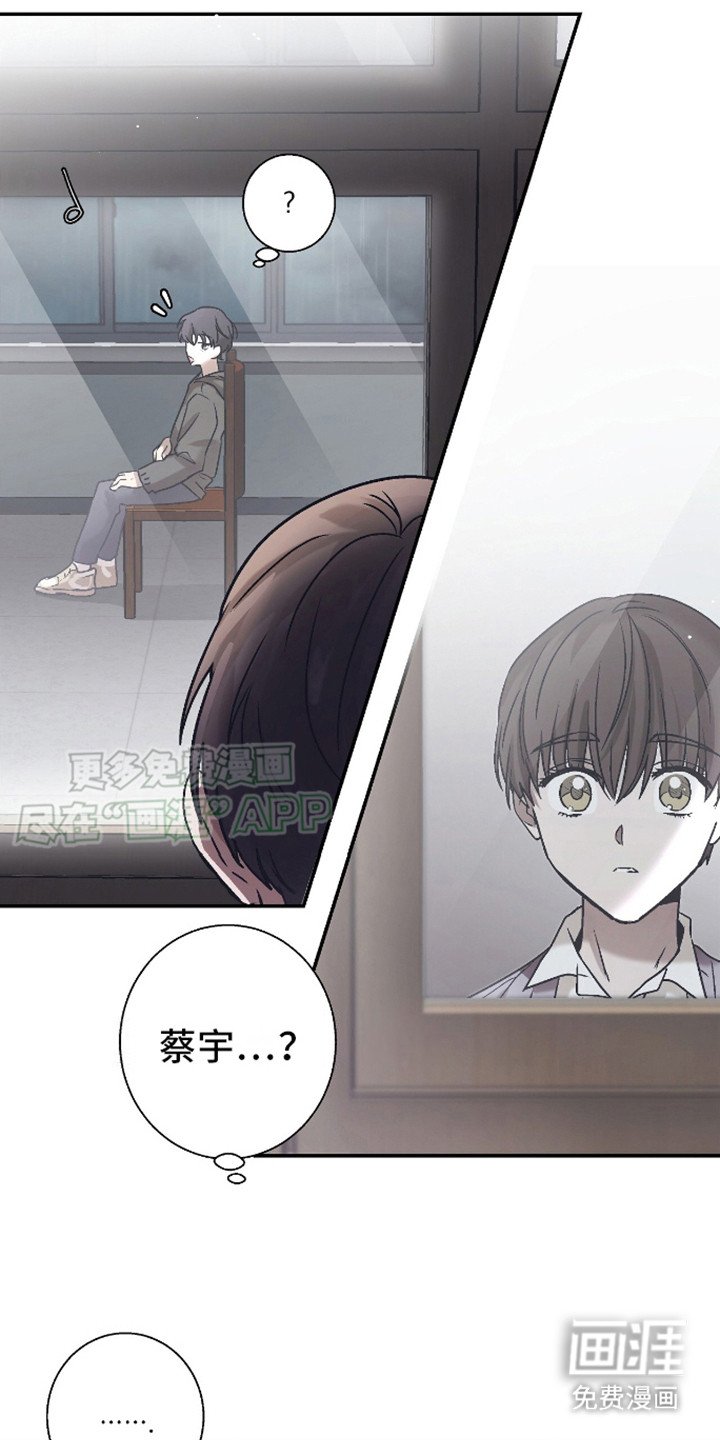 第4章：愤怒