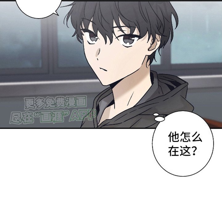 第4章：愤怒
