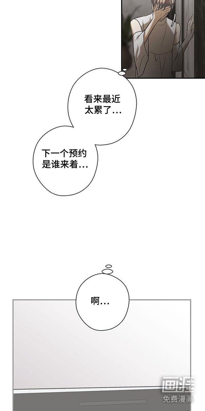 第40章：考虑时间