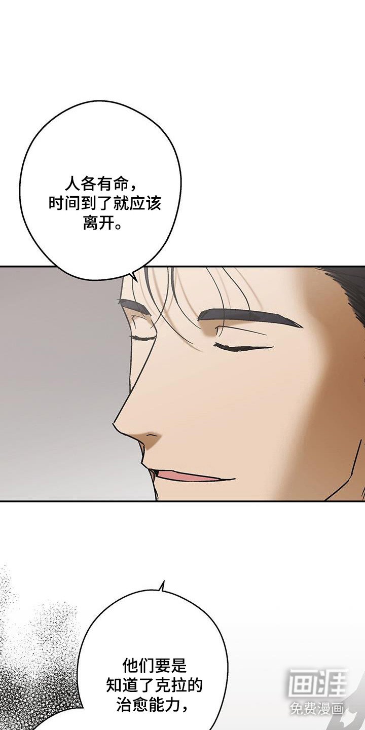 第40章：考虑时间