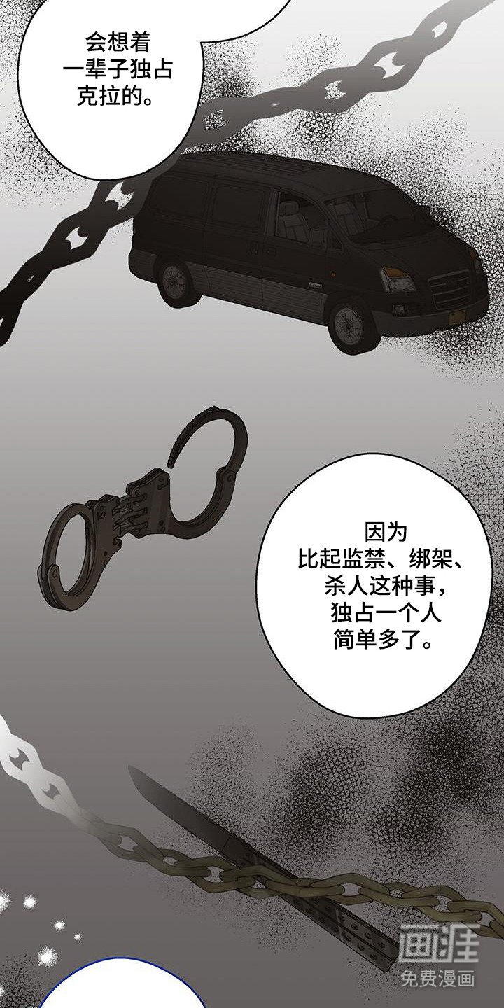 第40章：考虑时间