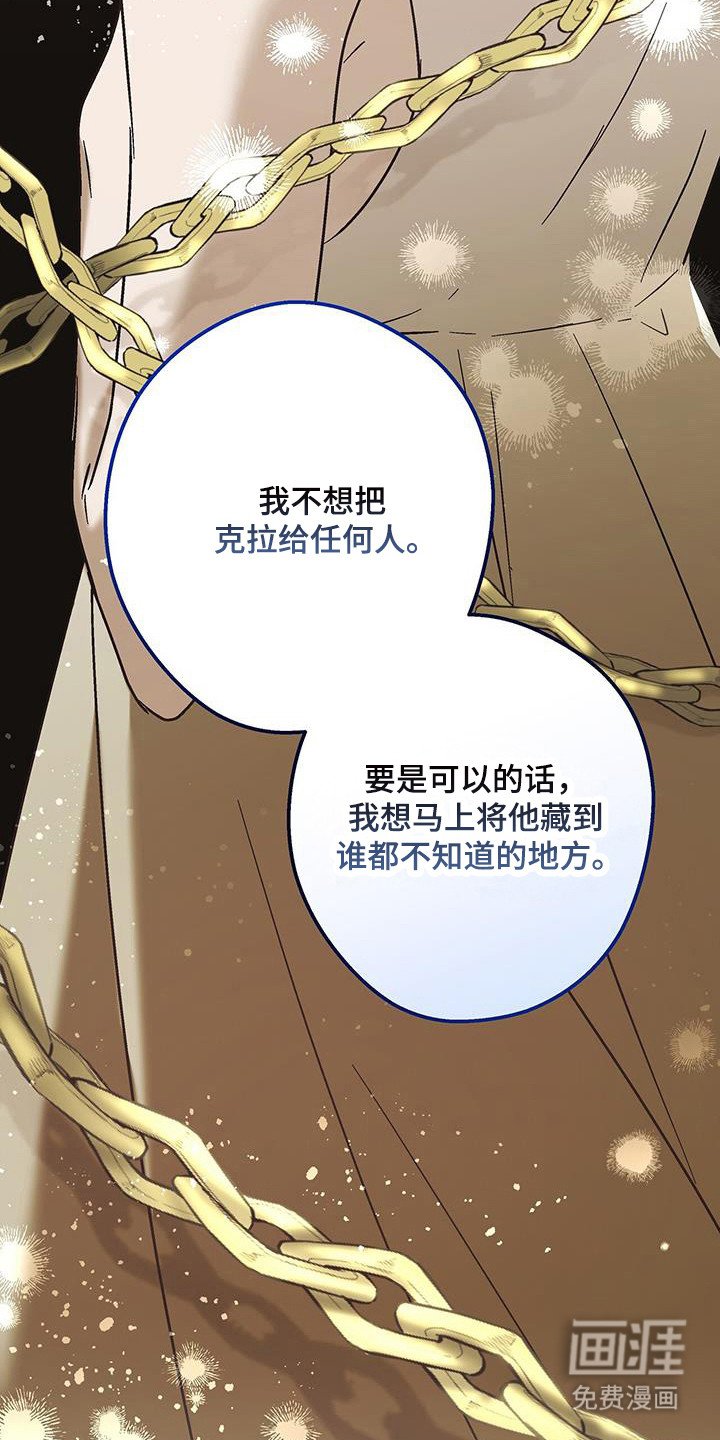 第40章：考虑时间