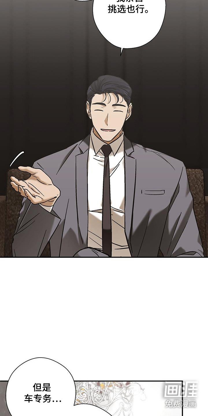 第40章：考虑时间
