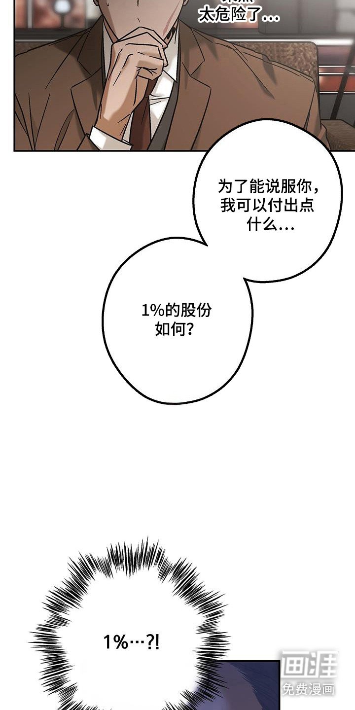 第40章：考虑时间
