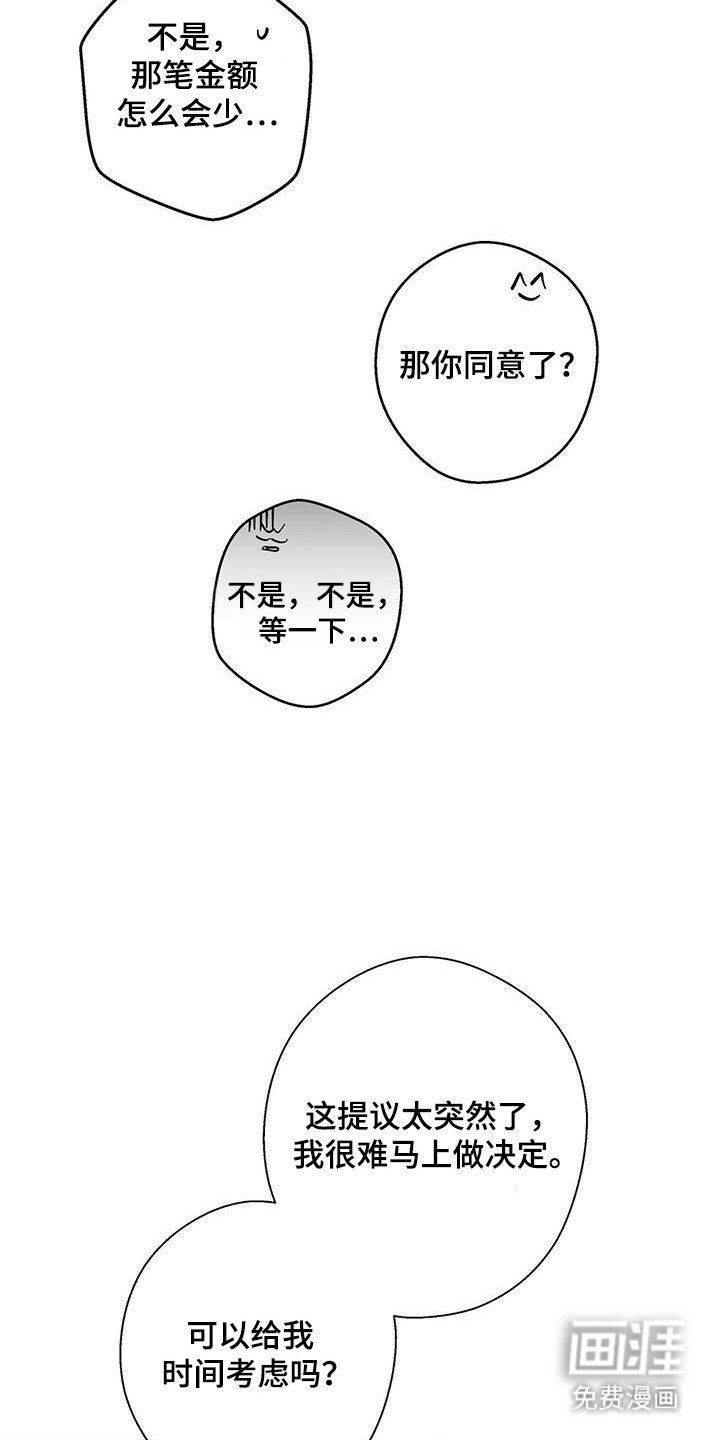 第40章：考虑时间