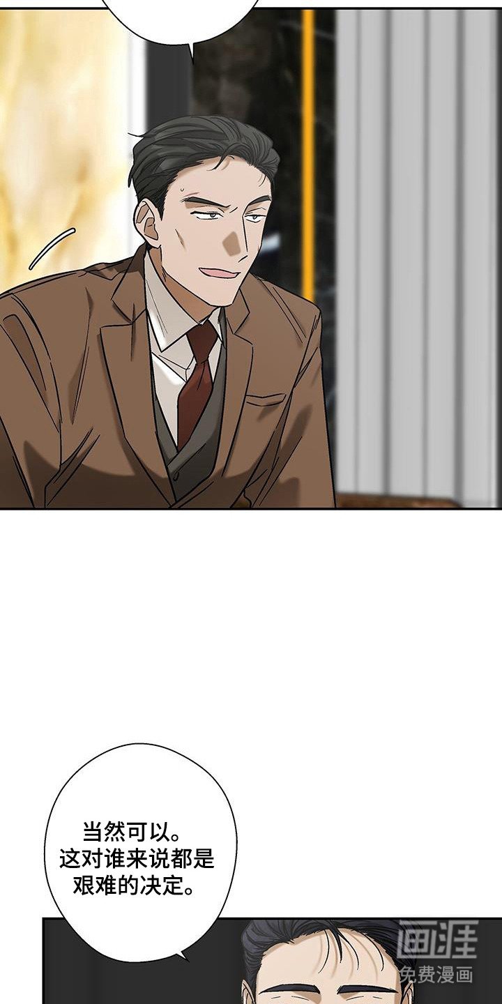 第40章：考虑时间