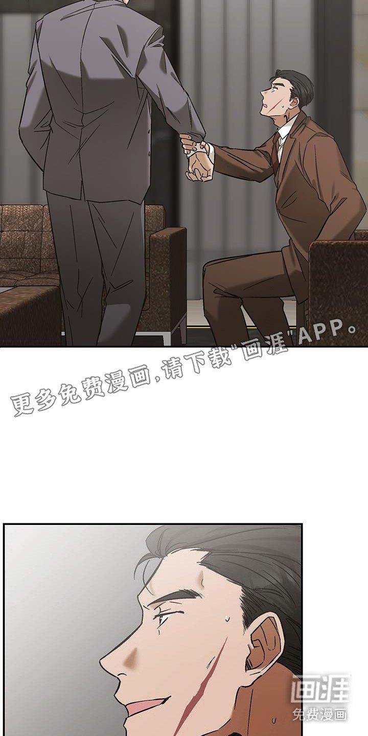 第41章：心思不纯