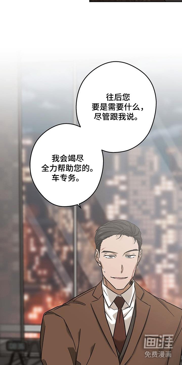 第41章：心思不纯