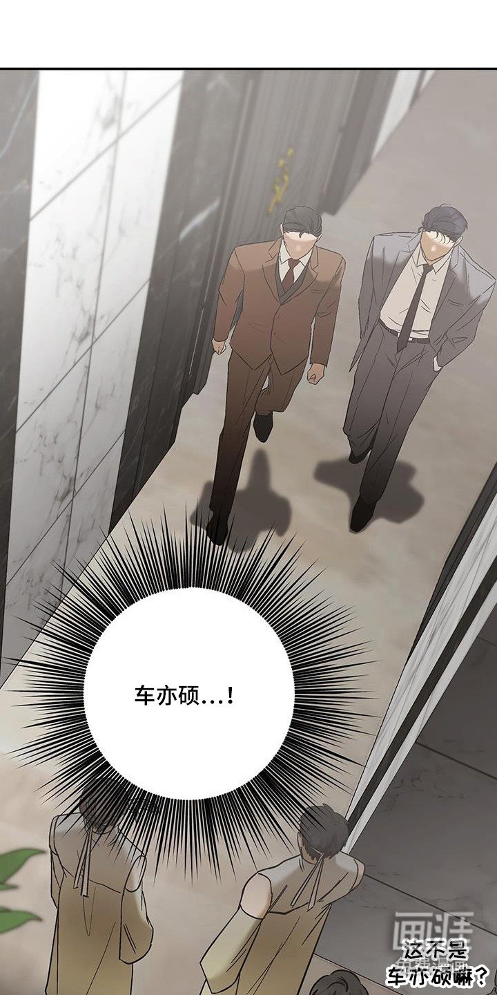 第42章：想要独处