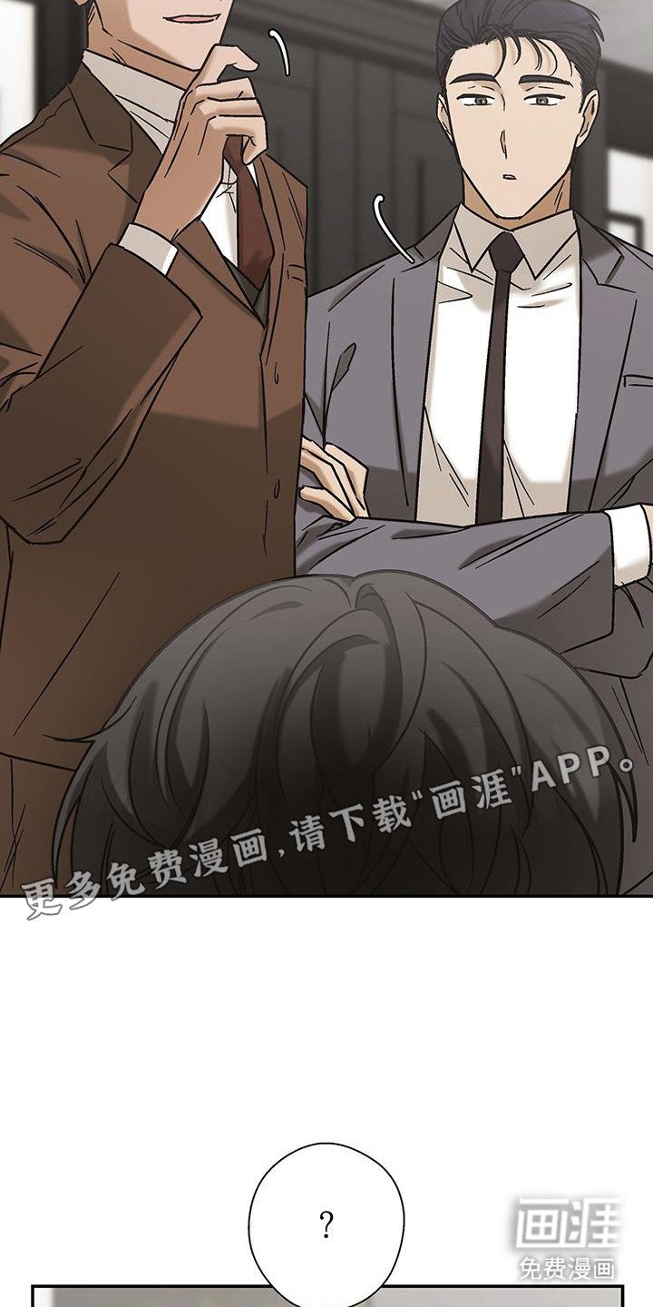 第42章：想要独处