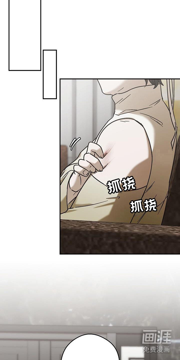 第42章：想要独处