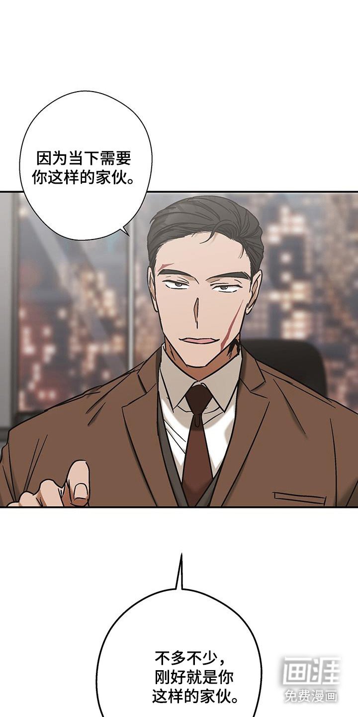 第42章：想要独处