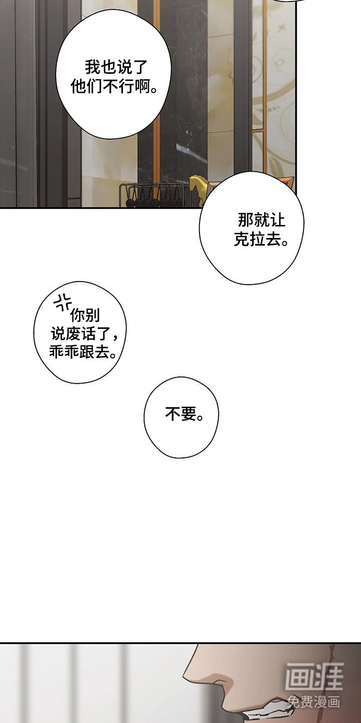 第42章：想要独处