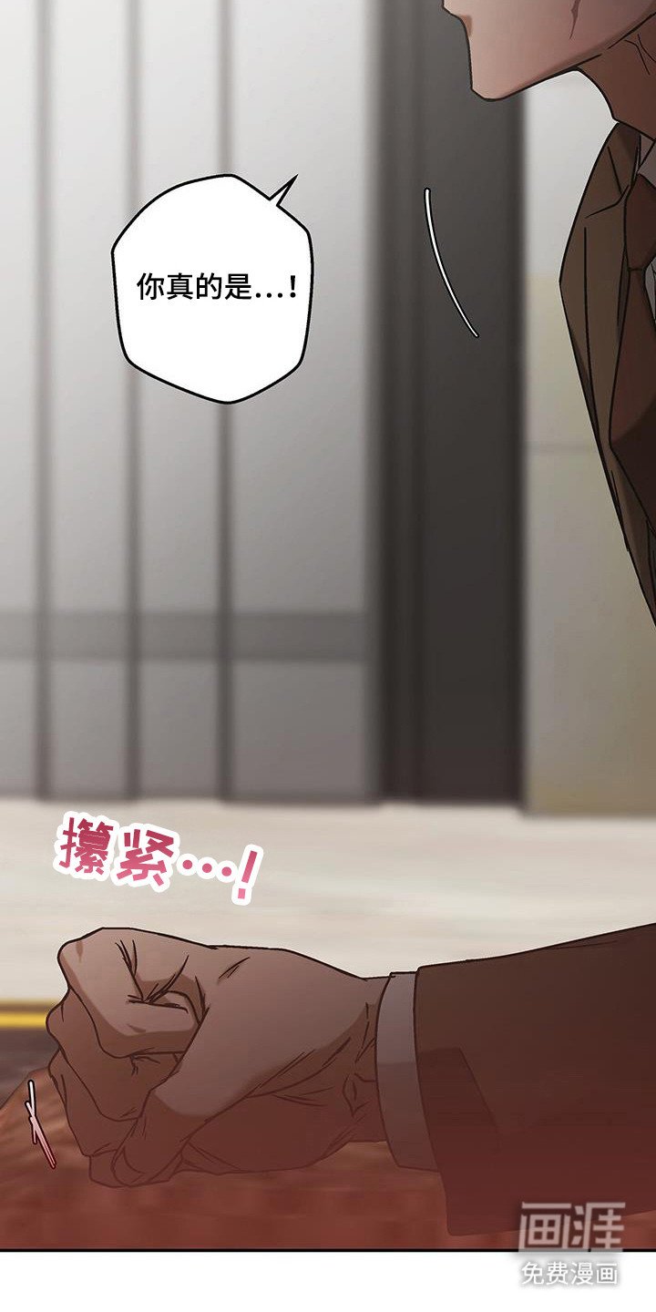 第42章：想要独处