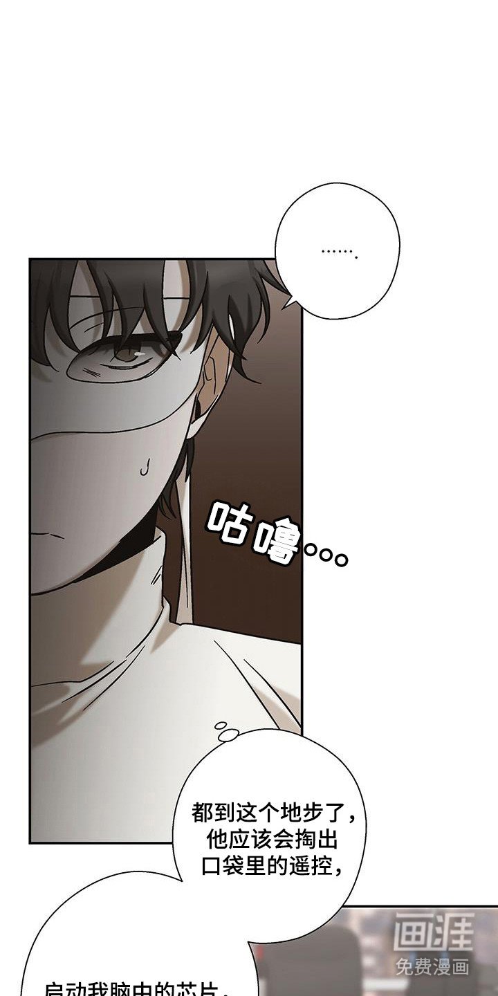 第42章：想要独处