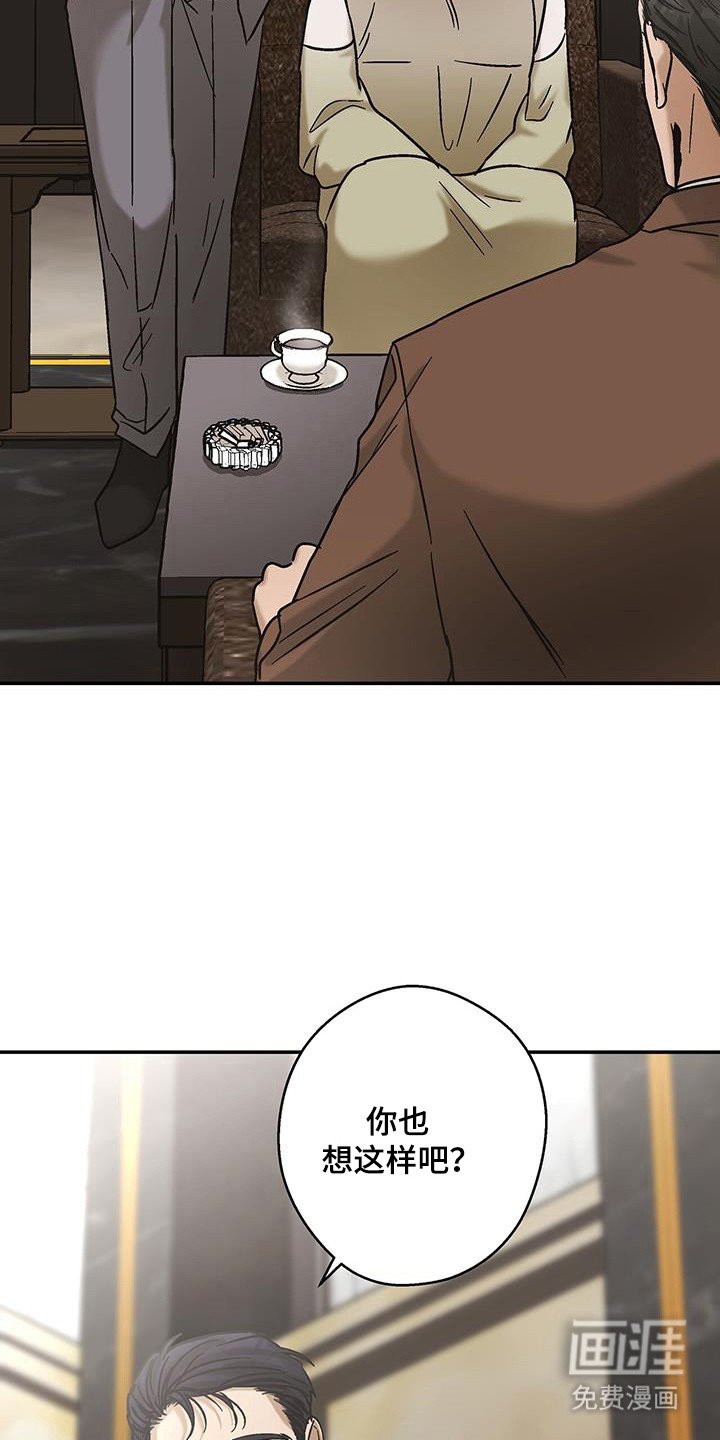 第42章：想要独处