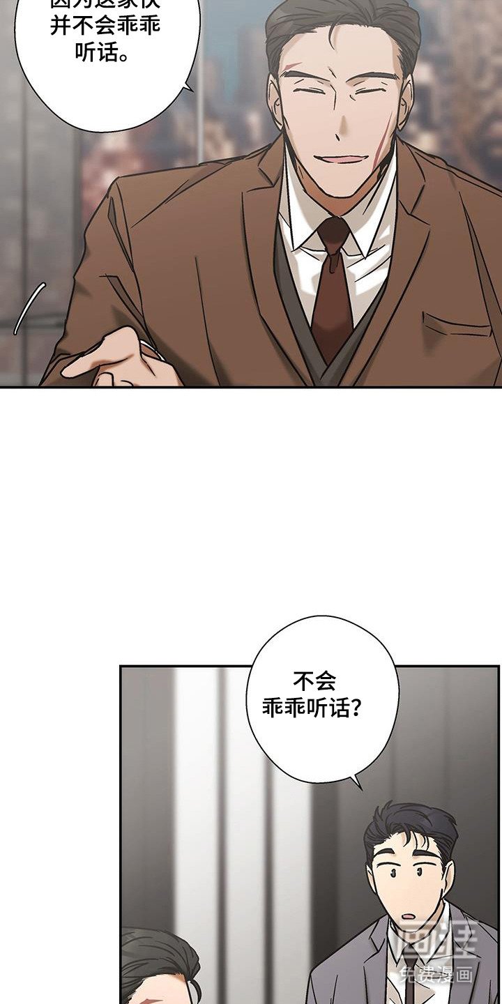 第42章：想要独处
