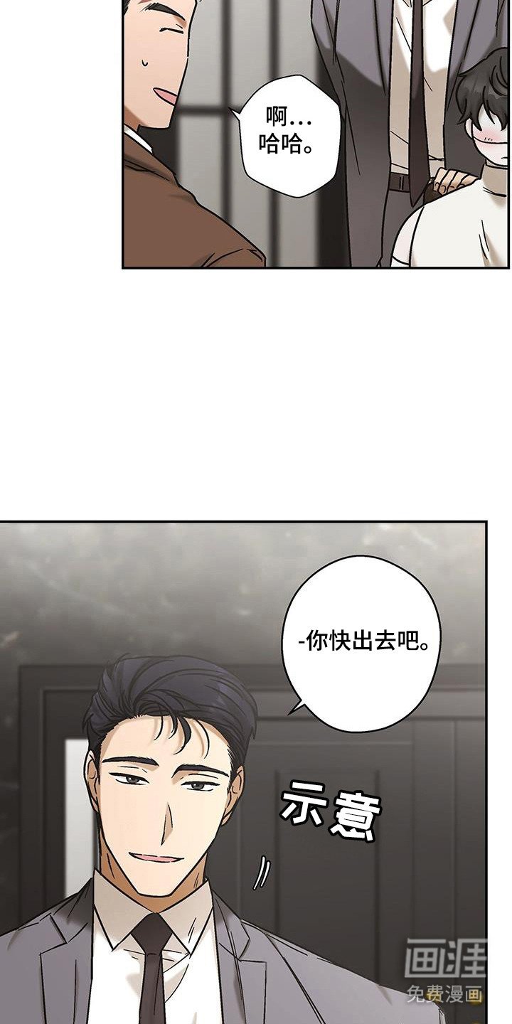第42章：想要独处