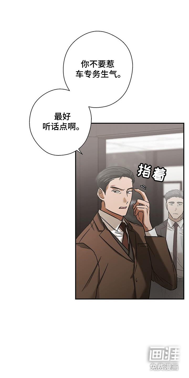 第43章：眼中样子