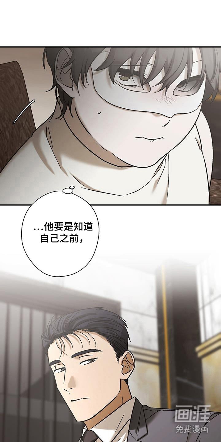 第43章：眼中样子