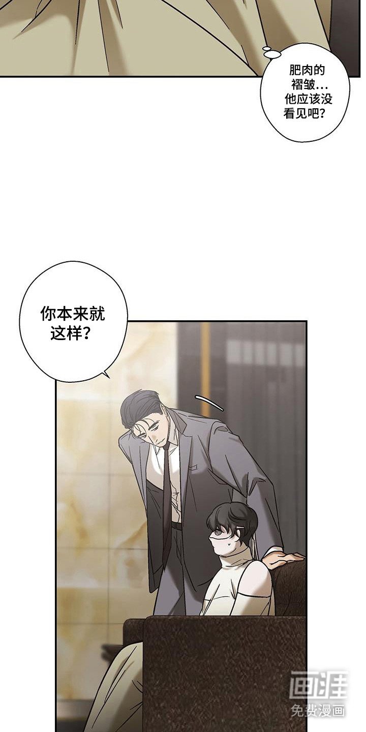 第43章：眼中样子