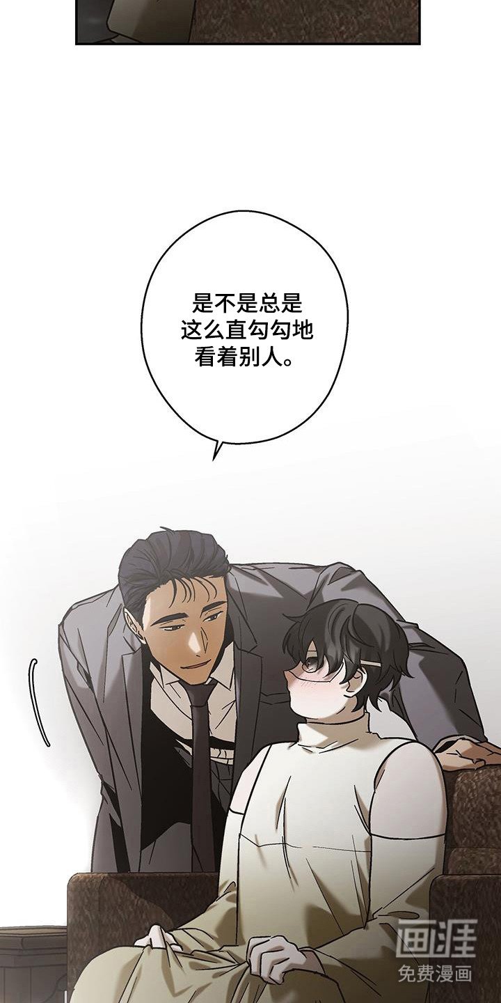 第43章：眼中样子