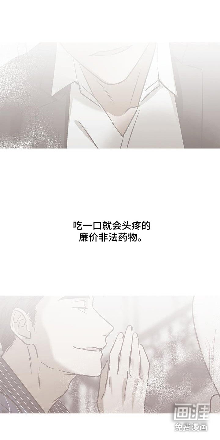 第43章：眼中样子